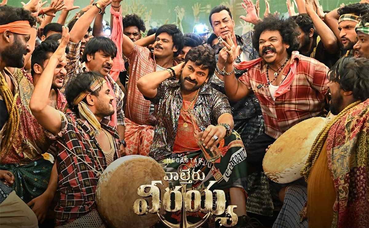 సీనియర్ స్టార్స్ చితకట్టేశారుగా..