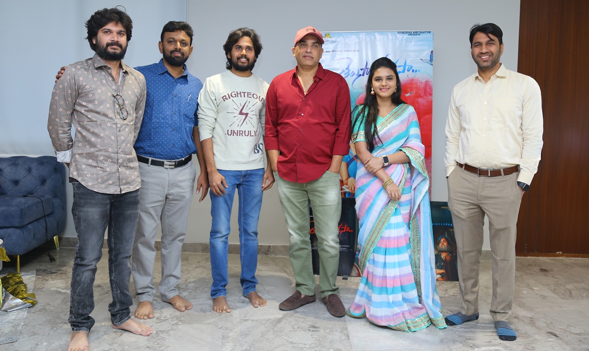 ‘తెలుసా..మనసా..’ ఫస్ట్ లుక్ రిలీజ్ చేసిన దిల్ రాజు