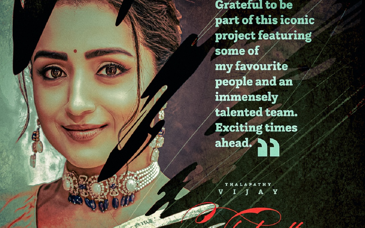 దళపతి విజయ్, 7 స్క్రీన్ స్టూడియో #దలపతి 67 లో త్రిష కృష్ణన్