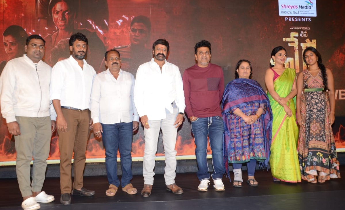 బాలయ్య విడుదల చేసిన ‘శివ వేద’ బిగ్ టికెట్