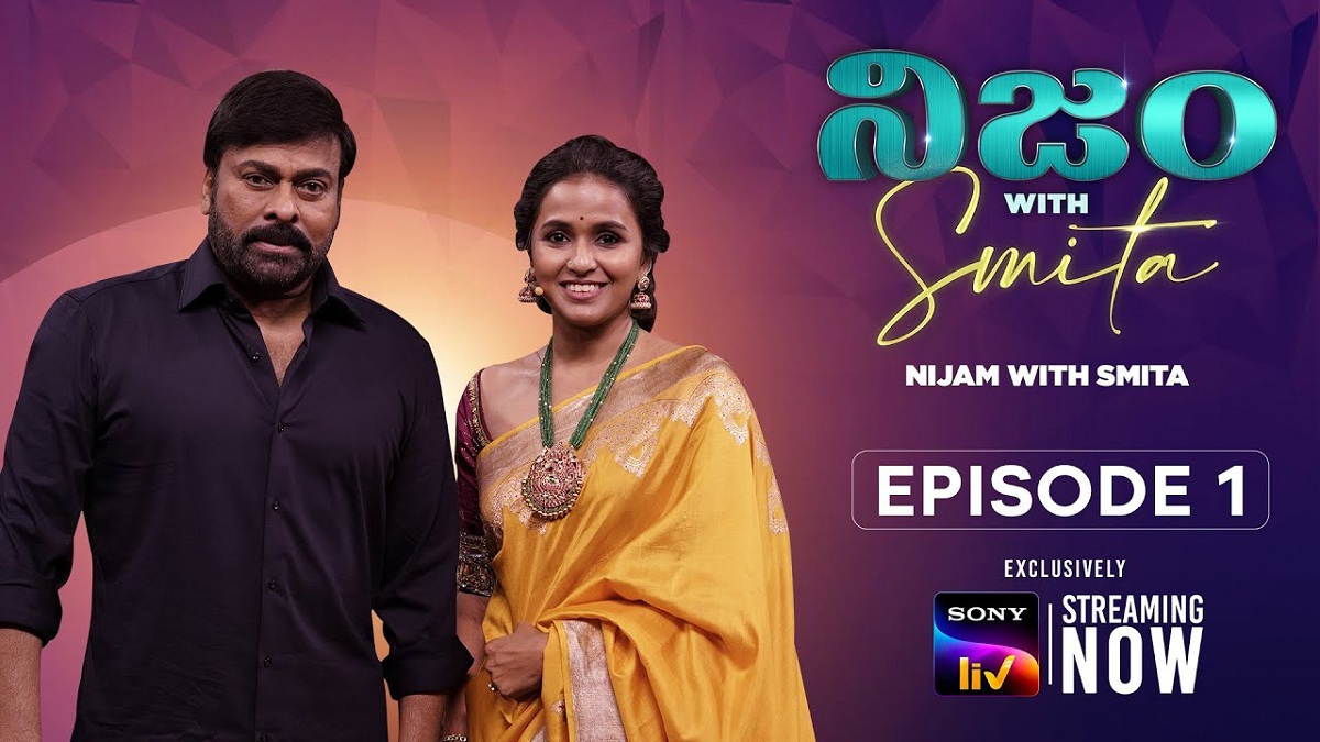 చిరంజీవికి కోపమొచ్చింది.! కారణమిదే.!