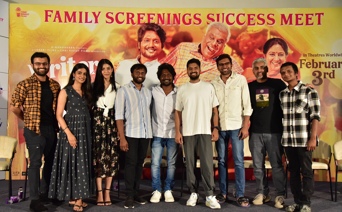 ‘రైటర్ పద్మభూషణ్‌’ ఫ్యామిలీ స్క్రీనింగ్స్ సక్సెస్ మీట్ లో చిత్ర యూనిట్