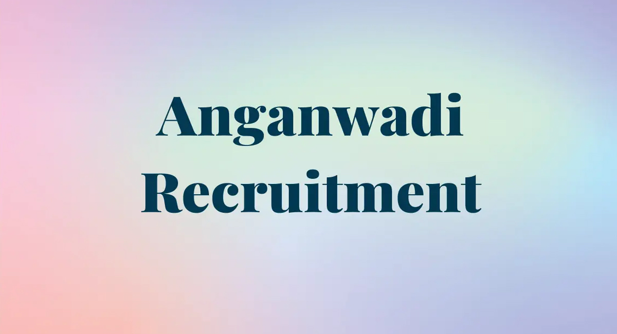 అంగన్‌వాడీ పోస్టులకు నోటిఫికేషన్.. ఏపీ మహిళలకు అదిరిపోయే ఒక శుభవార్త ఇదే!
