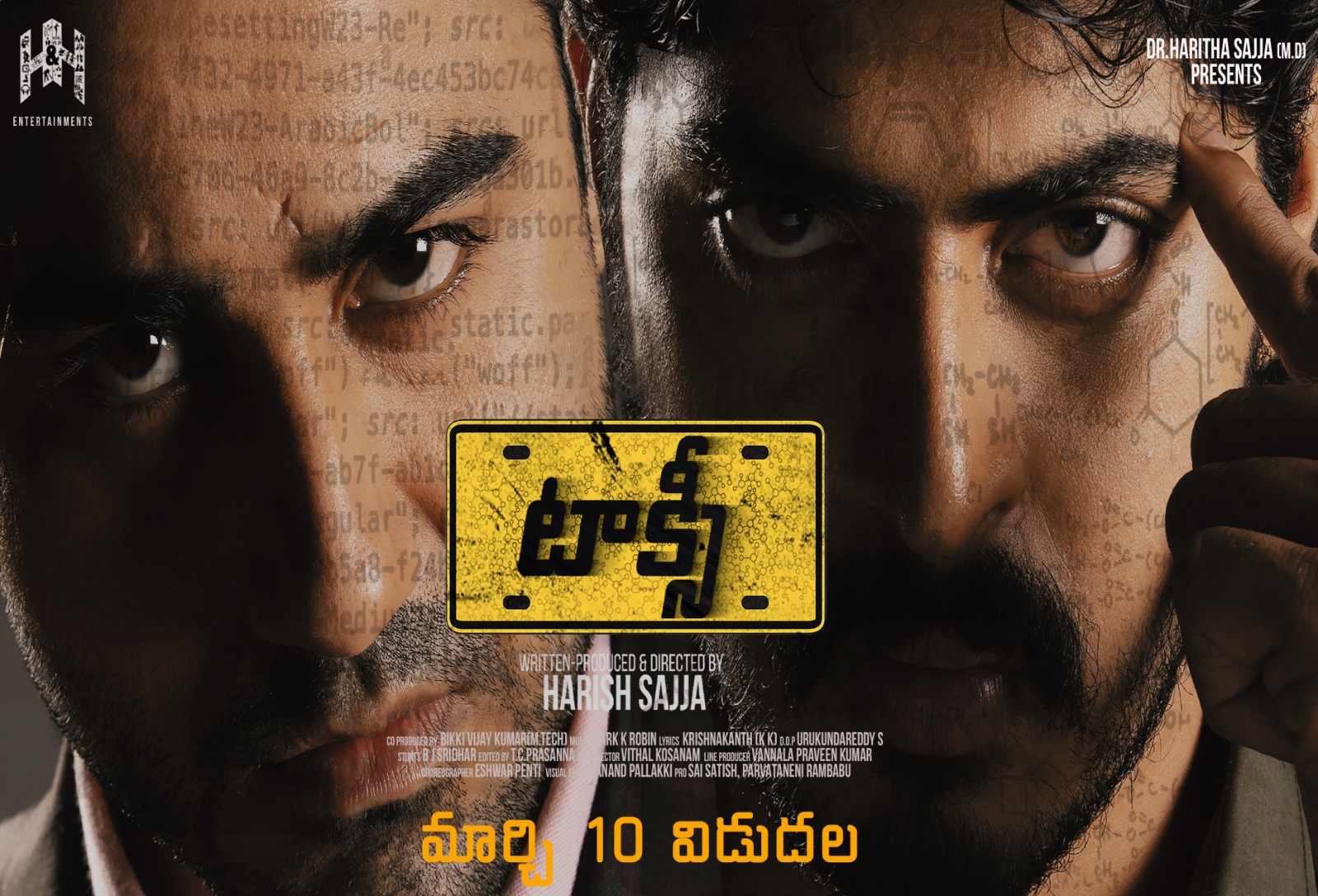 యాక్షన్ థ్రిల్లర్ ‘ట్యాక్సీ’రివ్యూ.. కథ మాములుగా లేదుగా!