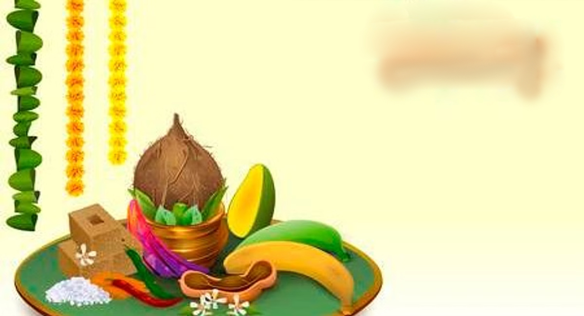 ఈ వస్తువులు మీ ఇంట్లో ఉన్నాయా… ఉగాది పండుగకు ముందే వీటిని బయట పడేయండి?