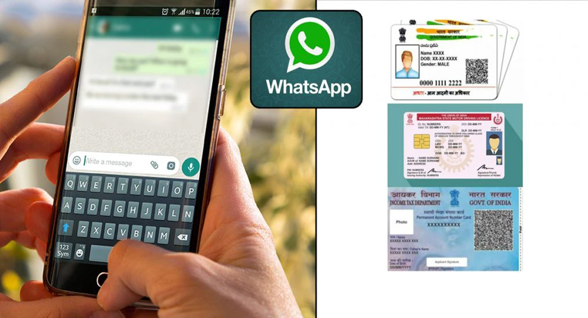 ఇకపై వాట్సాప్ లోనే ఈ కీలక డాక్యుమెంట్స్ డౌన్లోడ్ చేసుకోవచ్చు… ఎలాగో తెలుసా?