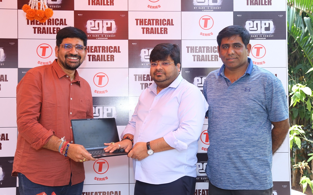 అభిషేక్ అగర్వాల్ చేతుల మీదుగా అరి మూవీ ట్రైలర్ విడుదల