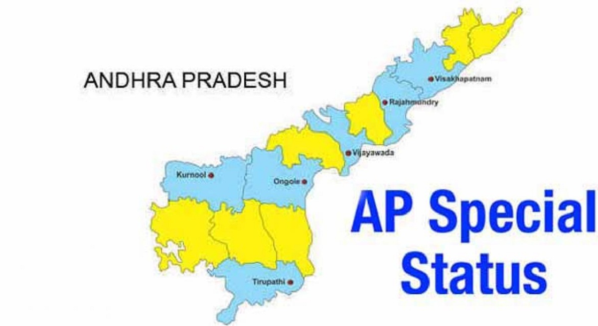 మళ్లీ తెరపైకి హోదా.. నేరం ఎవరిదో తెలీదా?