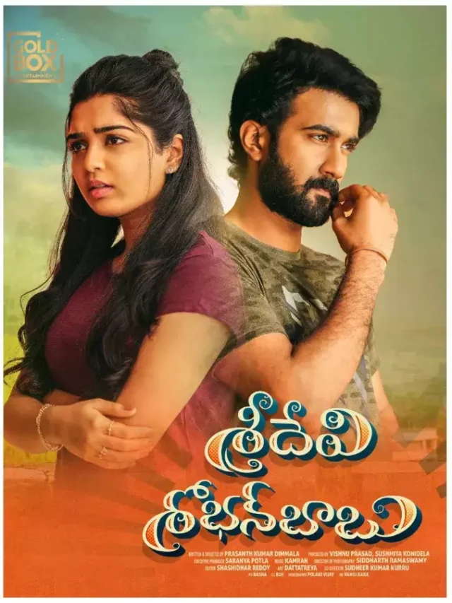 Sridevi Shobhan Babu OTT Release Date Confirmed