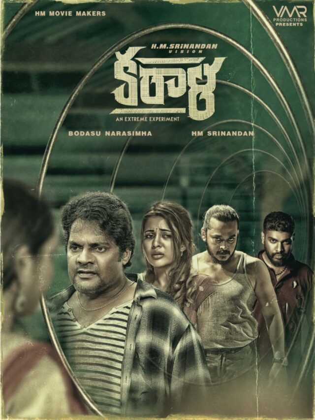 Thriller ‘Karala’ Pre-release Event Held