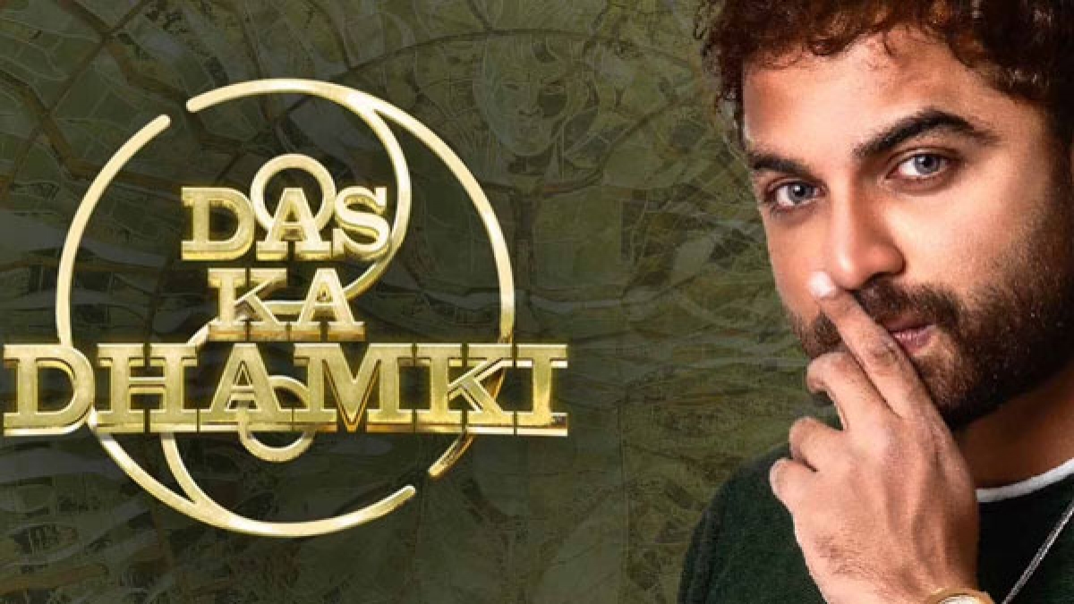 ఓటిటి : “దాస్ కా ధమ్కీ” వచ్చేస్తున్నాడు..ఎప్పుడు ఎందులో?