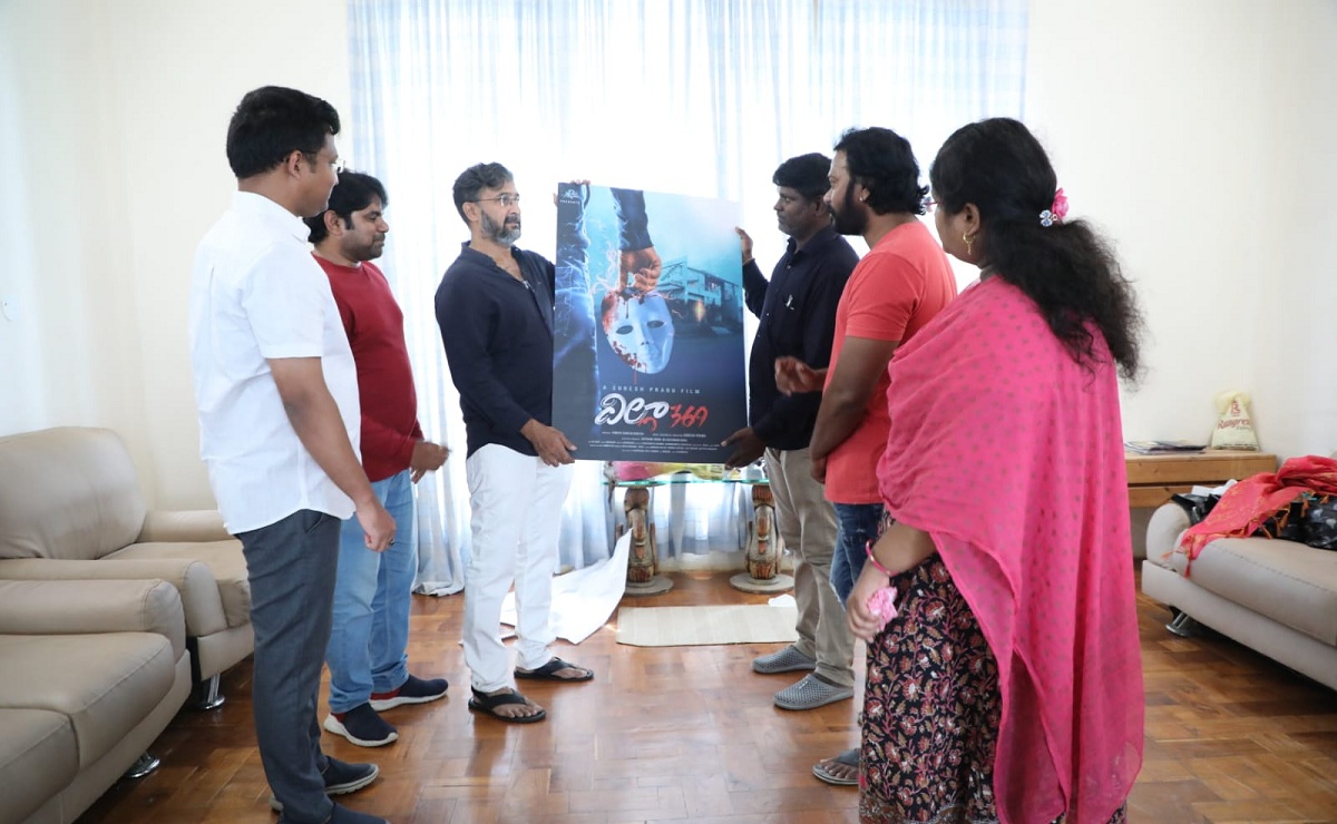 “విల్లా 369” ఫస్ట్ లుక్ ను విడుదల చేసిన దర్శకుడు తేజ..