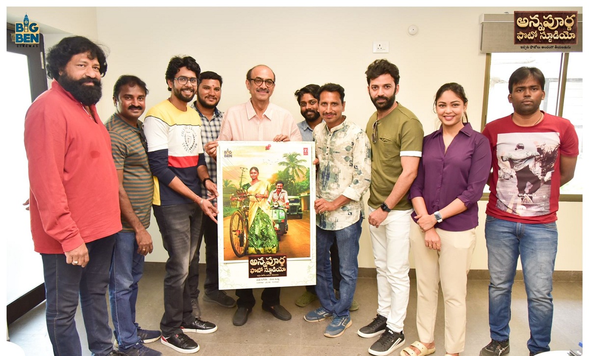 ‘అన్నపూర్ణ ఫోటో స్టూడియో’ ఫస్ట్ లుక్ పోస్టర్ విడుదల- సురేష్ బాబు
