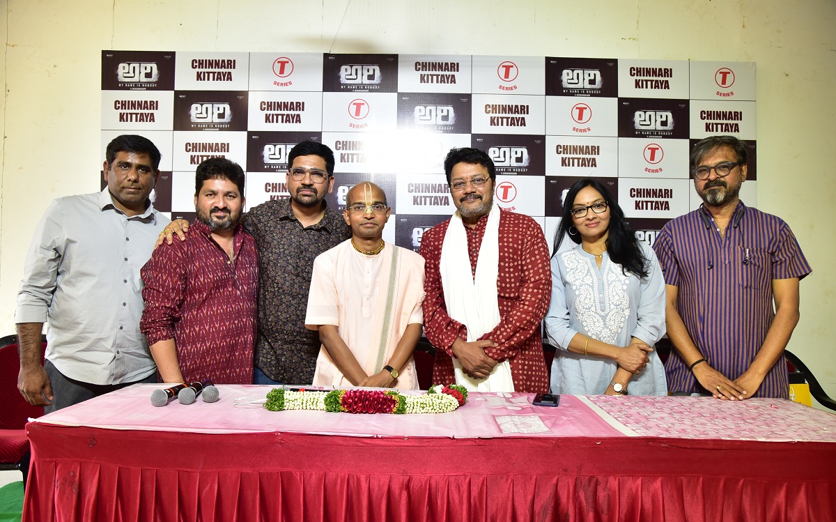 ‘కృష్ణతత్వం’ పాట విడుదల