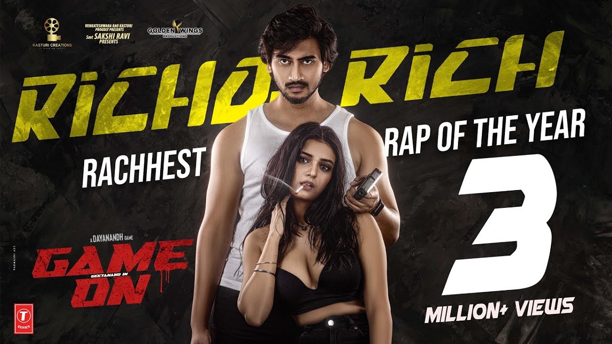 “గేమ్ ఆన్‌’’ చిత్రం నుండి ఫస్ట్ లిరికల్ సాంగ్ లాంచ్