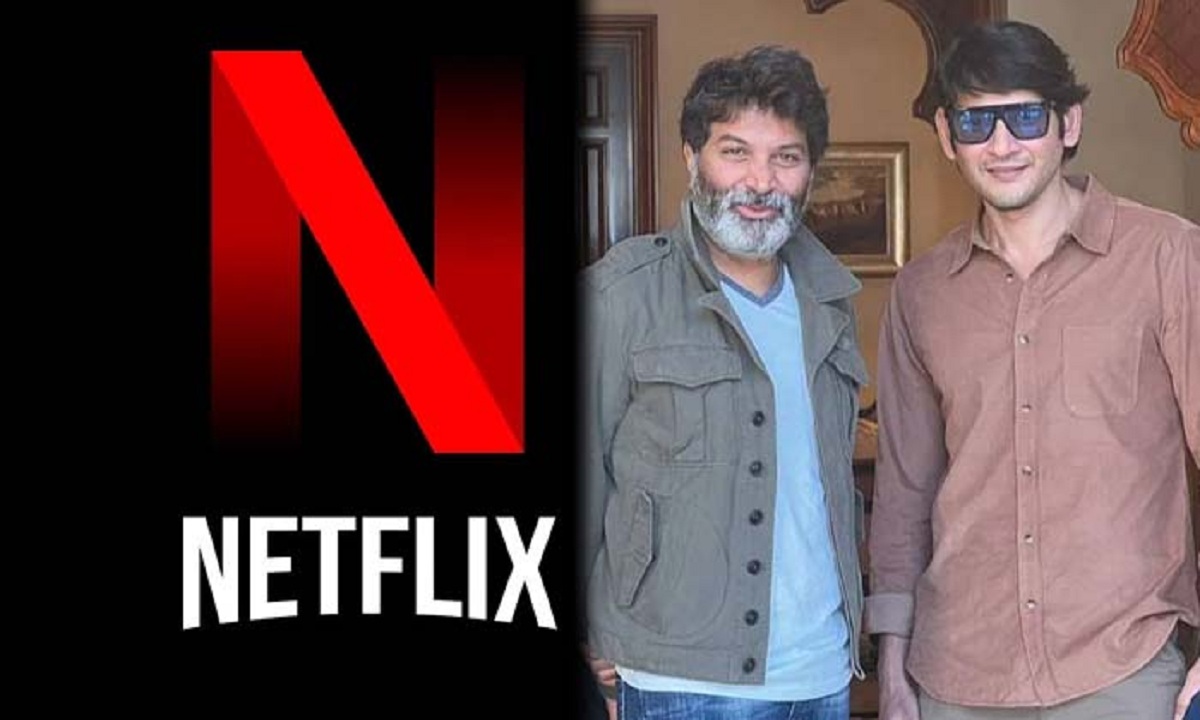 మహేష్ బాబు ప్రస్తుతం త్రివిక్రమ్ శ్రీనివాస్ దర్శకత్వంలో సినిమా