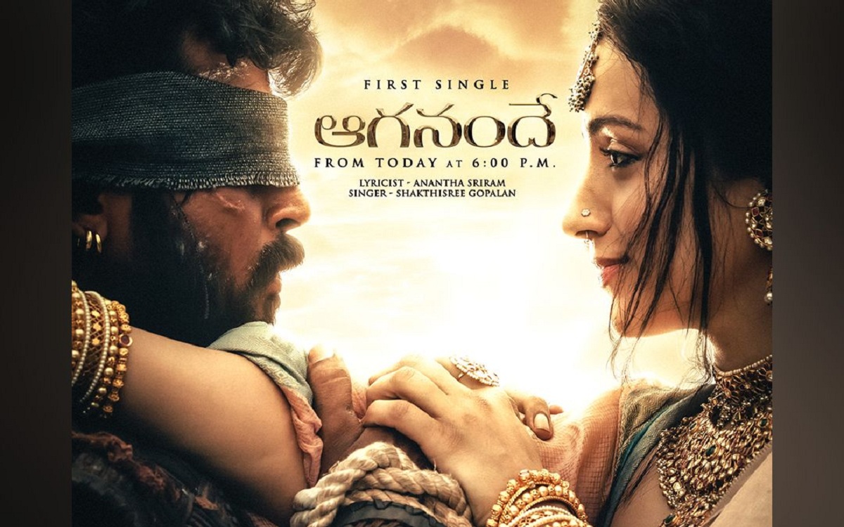 ‘పొన్నియిన్ సెల్వ‌న్ 2’ నుంచి పాట విడుదల