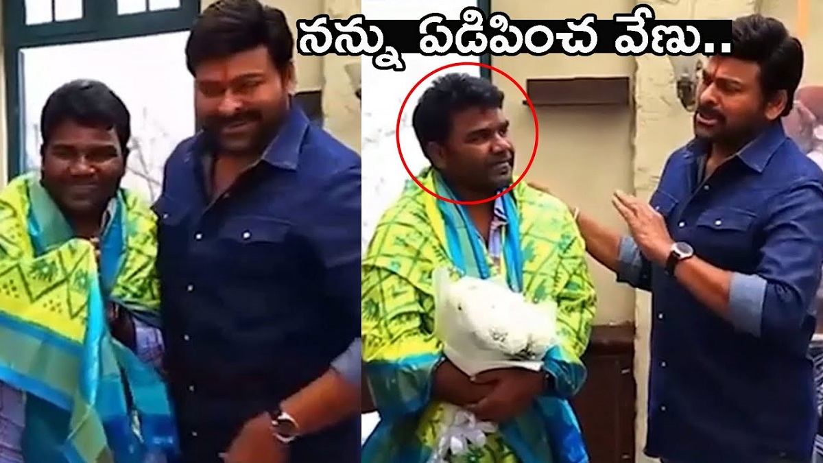 ‘బలగం’ తెలంగాణ నెటివిటీని అద్భుతంగా తీశాడు: చిరంజీవి