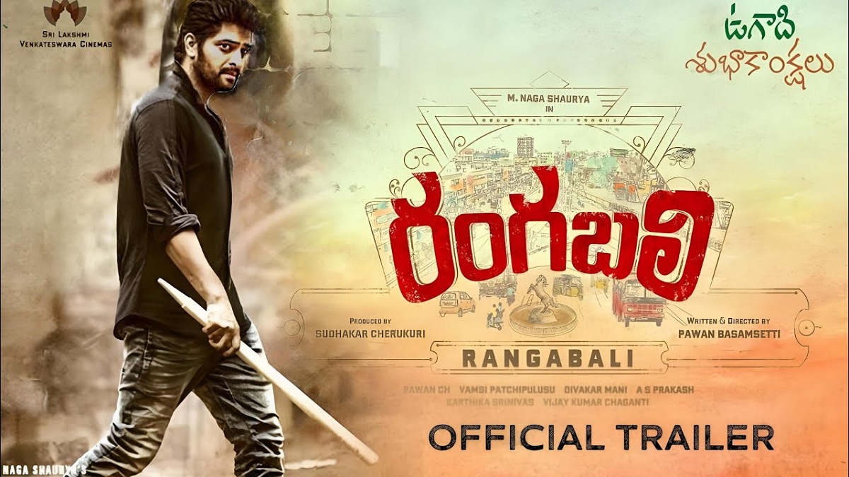 నాగశౌర్య, ఎస్‌ ఎల్‌ వి సినిమాస్ టైటిల్ ‘రంగబలి’