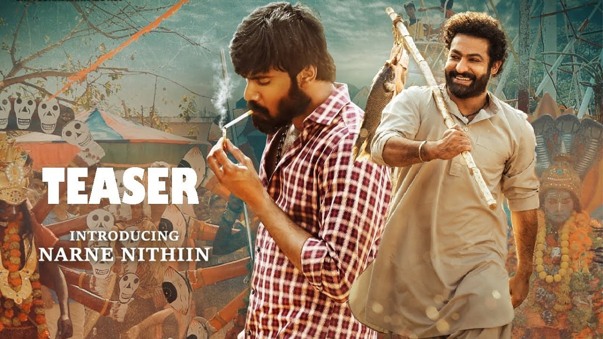 ఎన్టీఆర్ భావమరిదికి సపోర్ట్ చేస్తున్న మెగా ప్రొడ్యూసర్