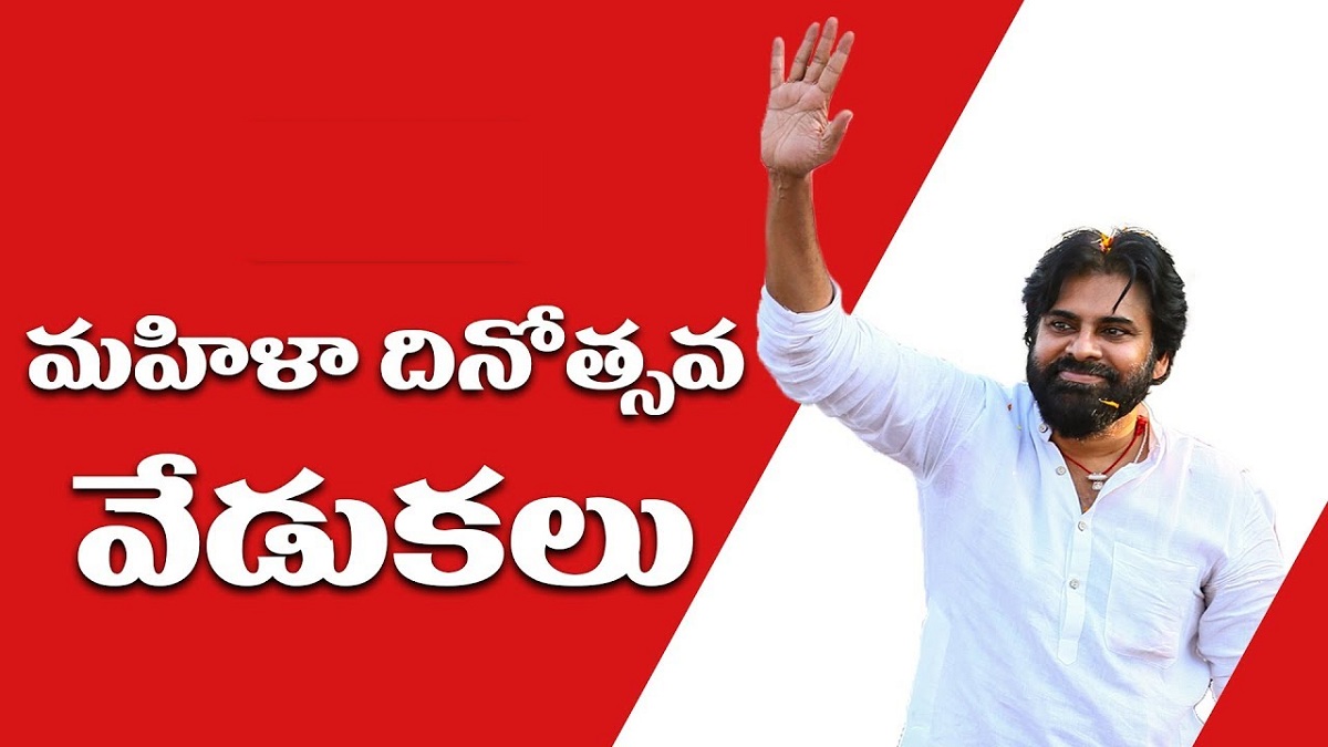 మహిళాలోకంపై పవన్ మనసులో మాట ఇది!