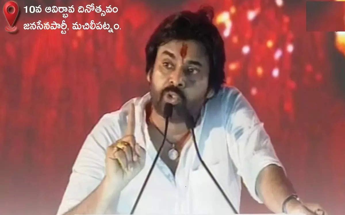 సమాధానం లేని ప్రశ్నకు పవన్ బొమ్మరిల్లే సమాధానం?