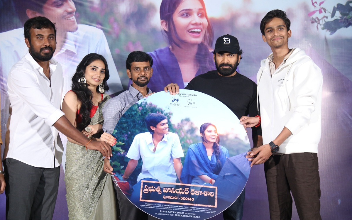 ‘ప్రభుత్వ జూనియర్‌ కళాశాల’ చిత్రం ఫస్ట్‌ లుక్.. గ్లింప్స్‌ విడుదల