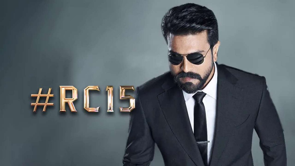 సంక్రాంతి పోరు.. RC 15 అవుట్?