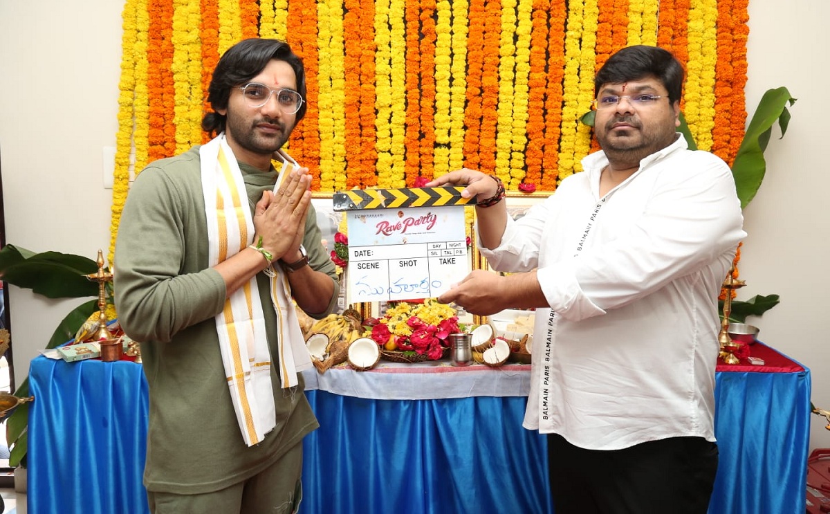“రేవ్ పార్టీ” సినిమా ప్రారంభోత్సవం.