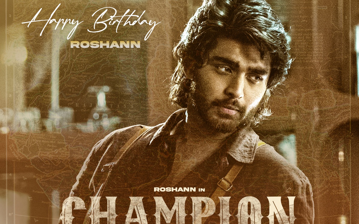 రోషన్, ప్రదీప్ అద్వైతం టైటిల్ ‘ఛాంపియన్’