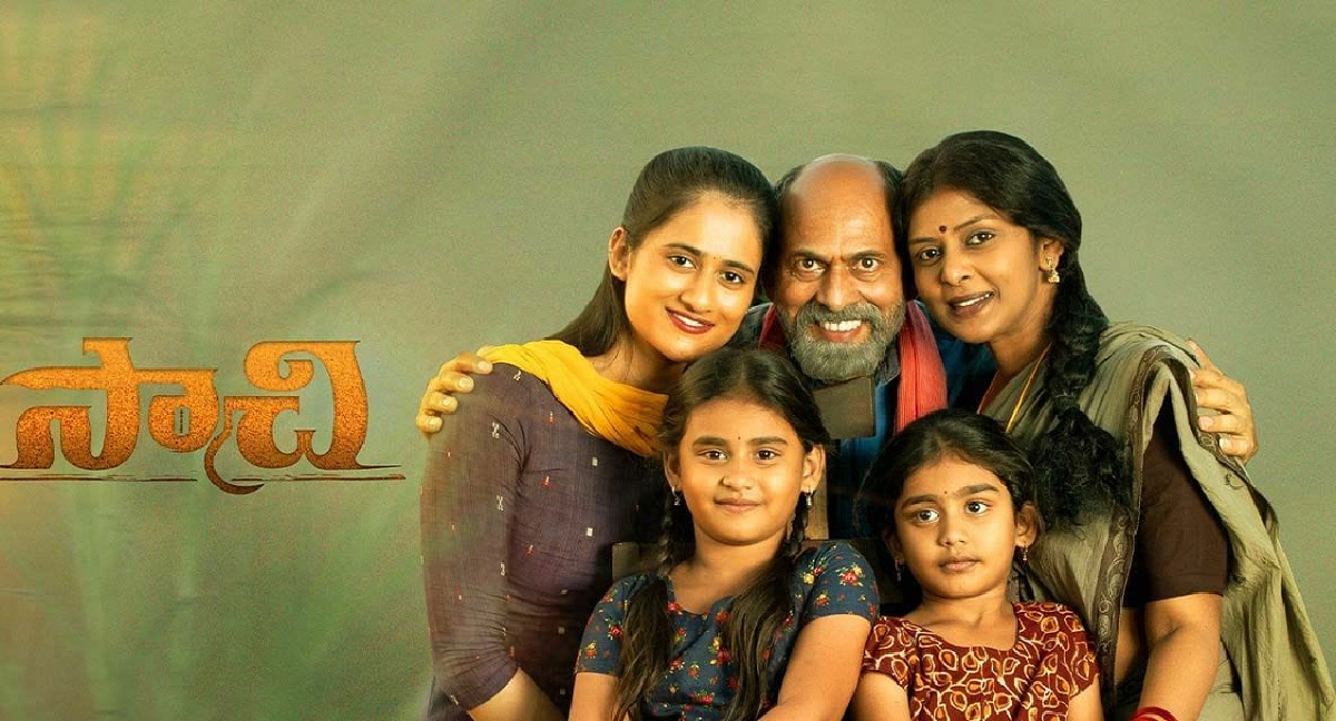 సాచి సినిమా రివ్యూ & రేటింగ్ !!!