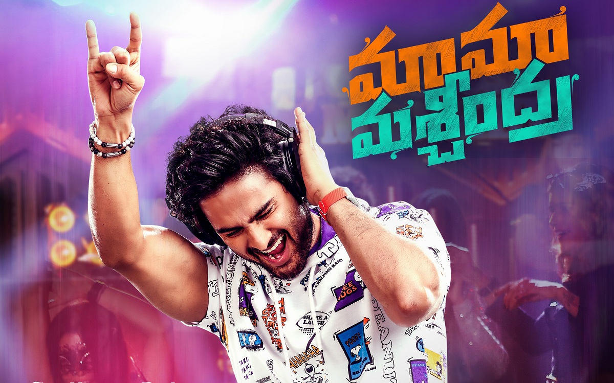 సుధీర్ బాబు ‘మామా మశ్చీంద్ర’ డీజే లుక్ విడుదల