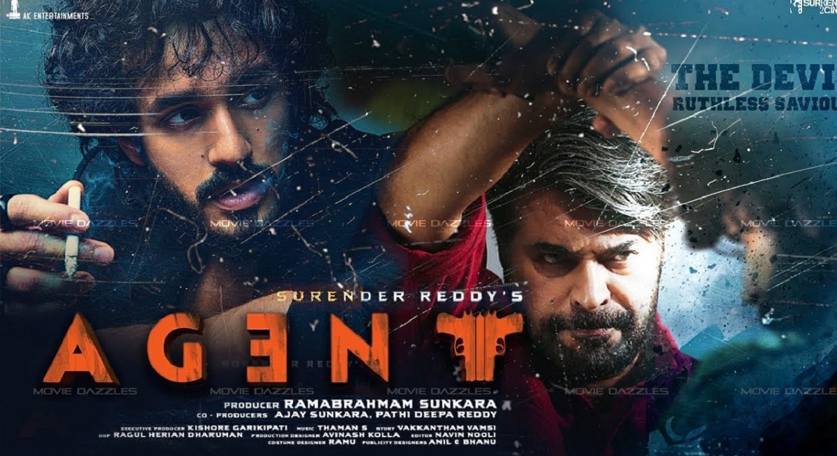 ఏజెంట్ కు ఎన్ని తిప్పలో?