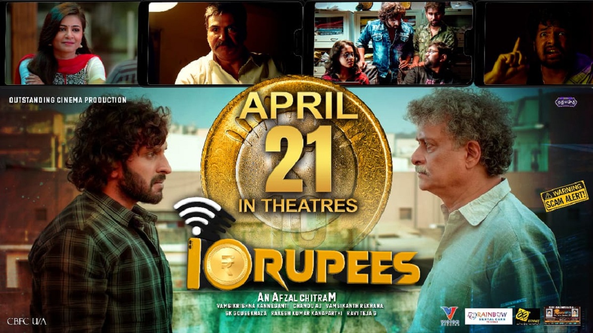 ” 10 రూపీస్”  సినిమా ఏప్రిల్ 21న విడుదల