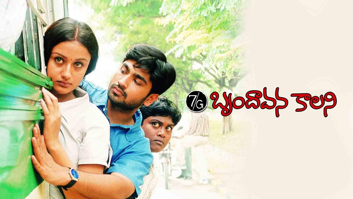 ఆ హిట్టు లవ్ స్టోరీకి సీక్వెల్