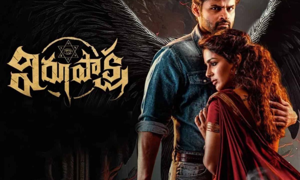 లేటెస్ట్ : రికార్డ్ మార్క్ కొట్టేసిన “విరూపాక్ష” వసూళ్లు.!