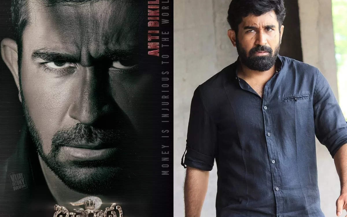 బిచ్చగాడు 2 ట్రైలర్… అతన్ని చంపిందెవరు?