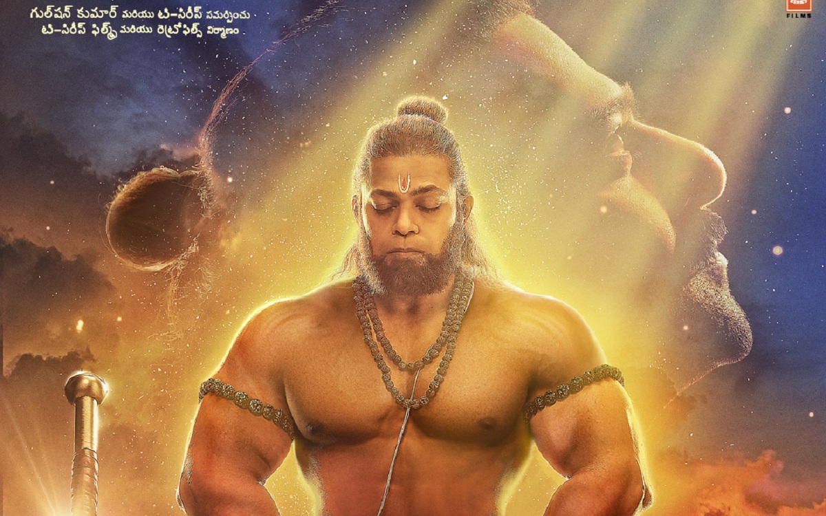 హనుమాన్ జయంతిన ఆదిపురుష్ నుంచి సాంగ్, ఫస్ట్ లుక్ రిలీజ్