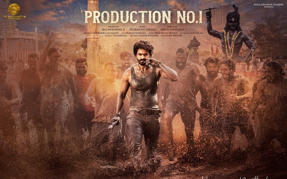 అశోక్ గల్లా, #అశోక్ గల్లా2 గ్లింప్స్ విడుదల