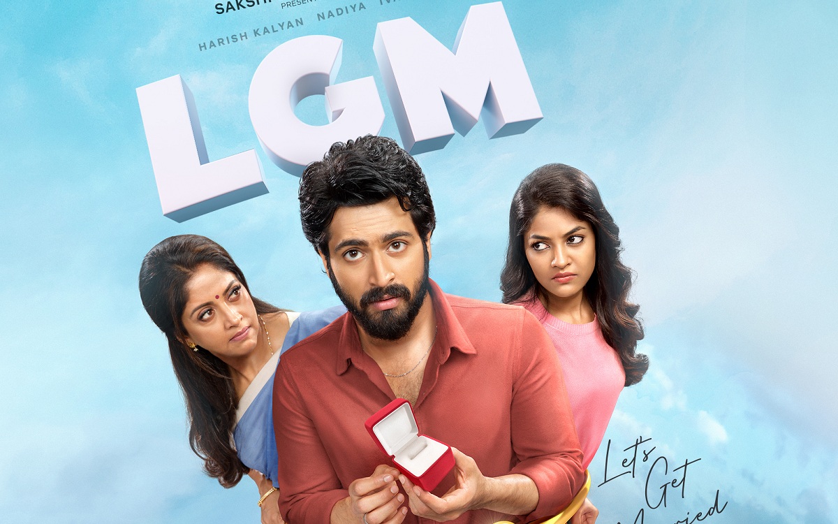 ‘ఎల్‌జీఎం’ ఫస్ట్‌లుక్‌ని విడుదల చేసిన క్రికెటర్ ఎం.ఎస్. ధోనీ