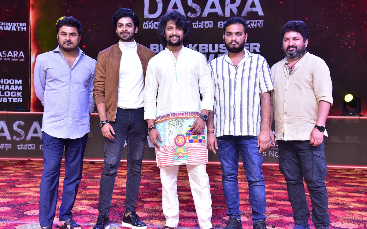 ‘దసరా బ్లాక్ బస్టర్ దావత్’ ఈవెంట్ లో నేచురల్ స్టార్ నాని