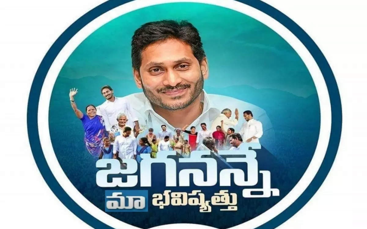 చంద్రబాబు, పవన్ ఇళ్లకూ వైసీపీ స్టిక్కర్లు!