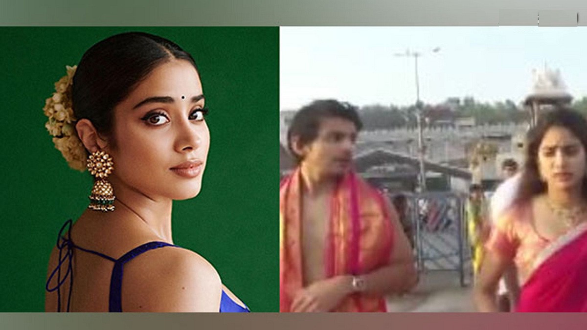 బాయ్ ఫ్రెండ్ తో తిరుమలకి వచ్చిన జాన్వీ?