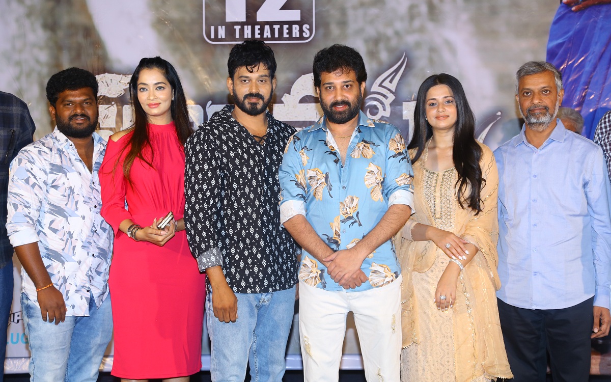 శివ బాలాజీ చేతులు మీదుగా విడుదలైన “కళ్యాణమస్తు” చిత్ర ట్రైలర్