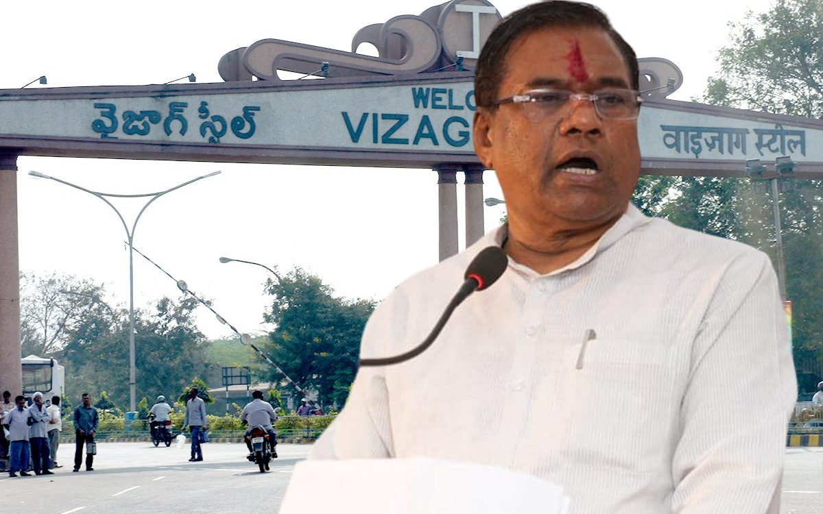 వైజాగ్ స్టీల్ ప్లాంట్ విషయంలో కేంద్రం వెనక్కి తగ్గిందా?
