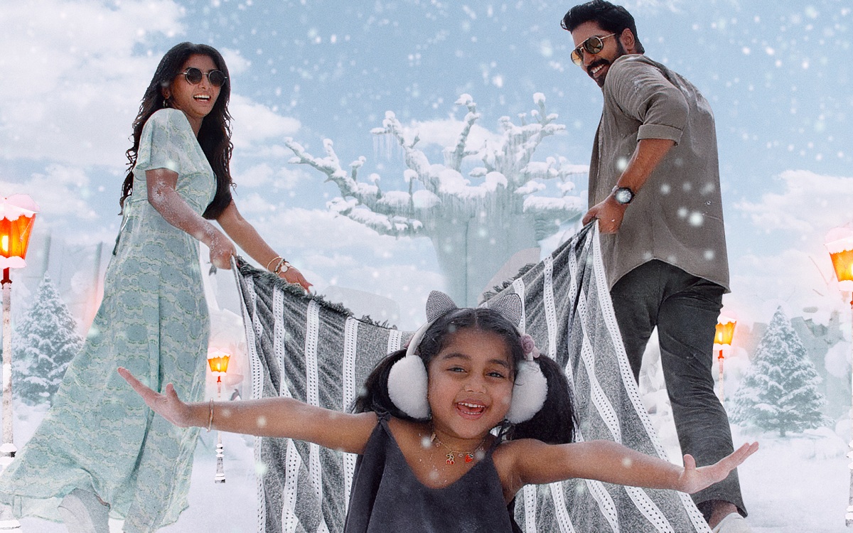 అల్లరి నరేష్ ‘ఉగ్రం’ నుంచి సెకండ్ సింగిల్ లాంచ్ చేసిన నాని