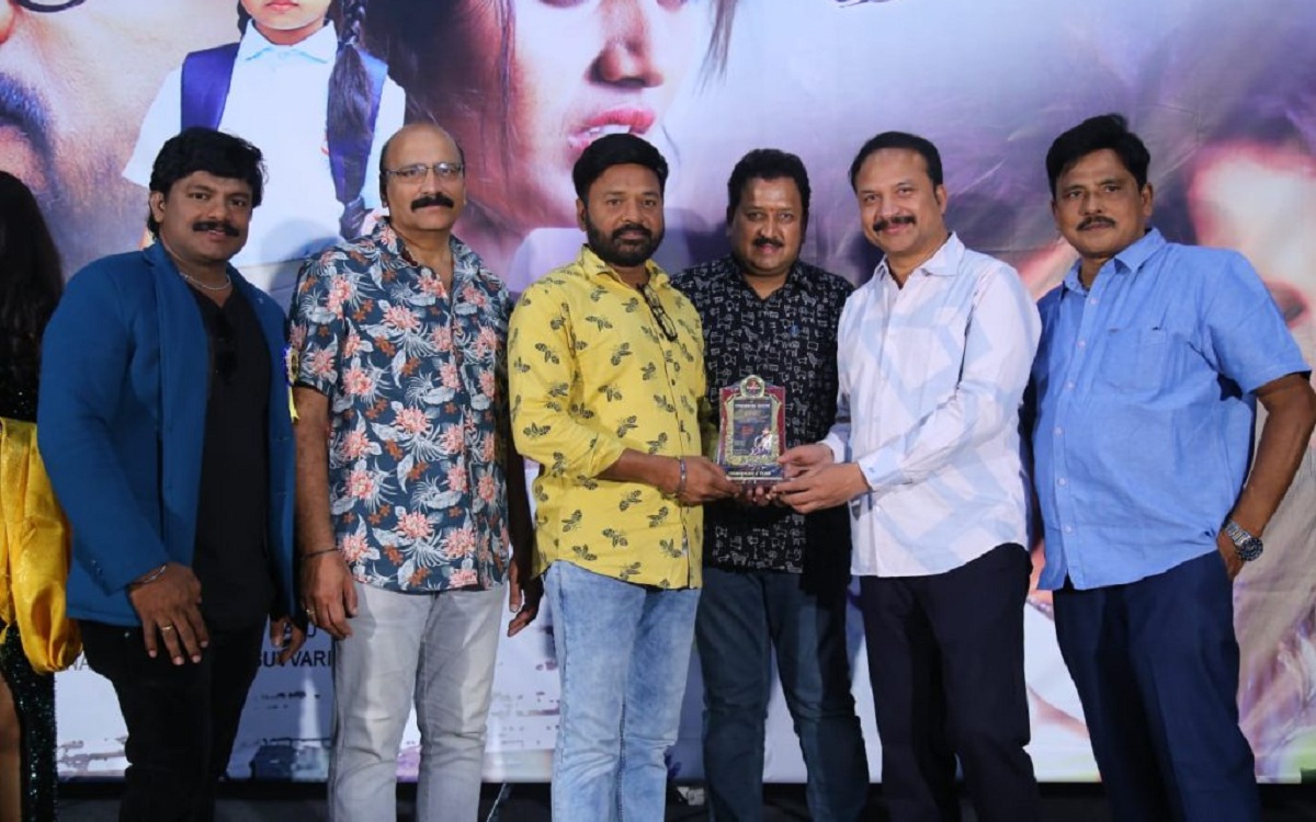 ‘ఊహలో తేలాల’ ఆల్బమ్ సాంగ్ ఆవిష్కరణ