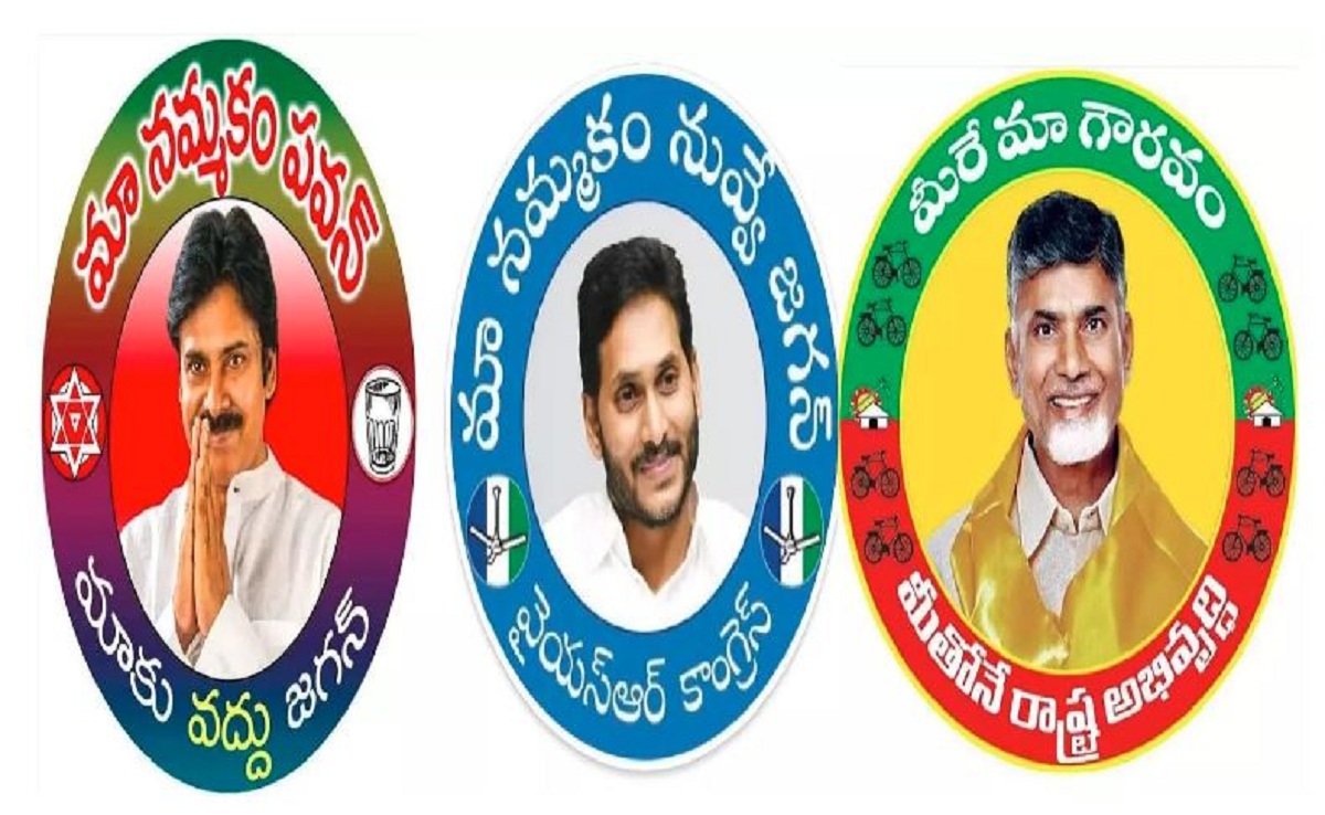 ఏపీలో గోడమీద బొమ్మ రాజకీయాలు!