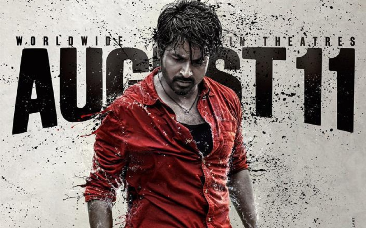 శివ కార్తికేయన్‌ ‘మహావీరుడు’ ఆగస్ట్ 11న విడుదల