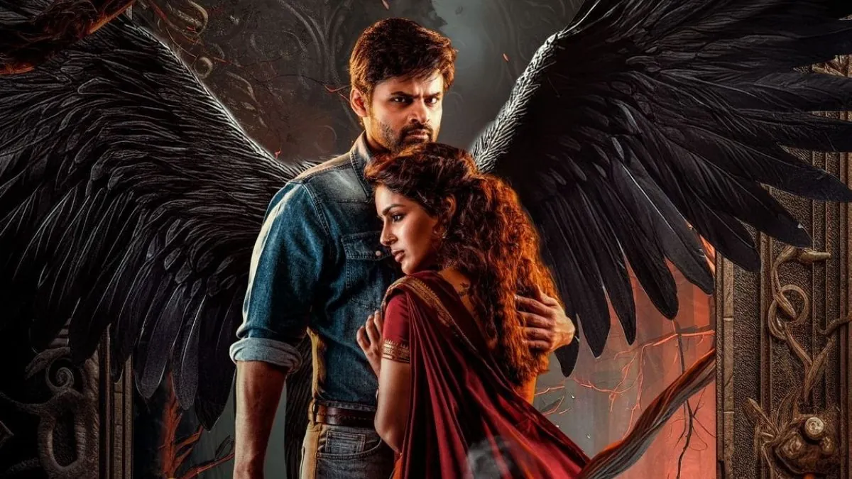 డిజాస్టర్ మూవీని దాటని విరూపాక్ష..